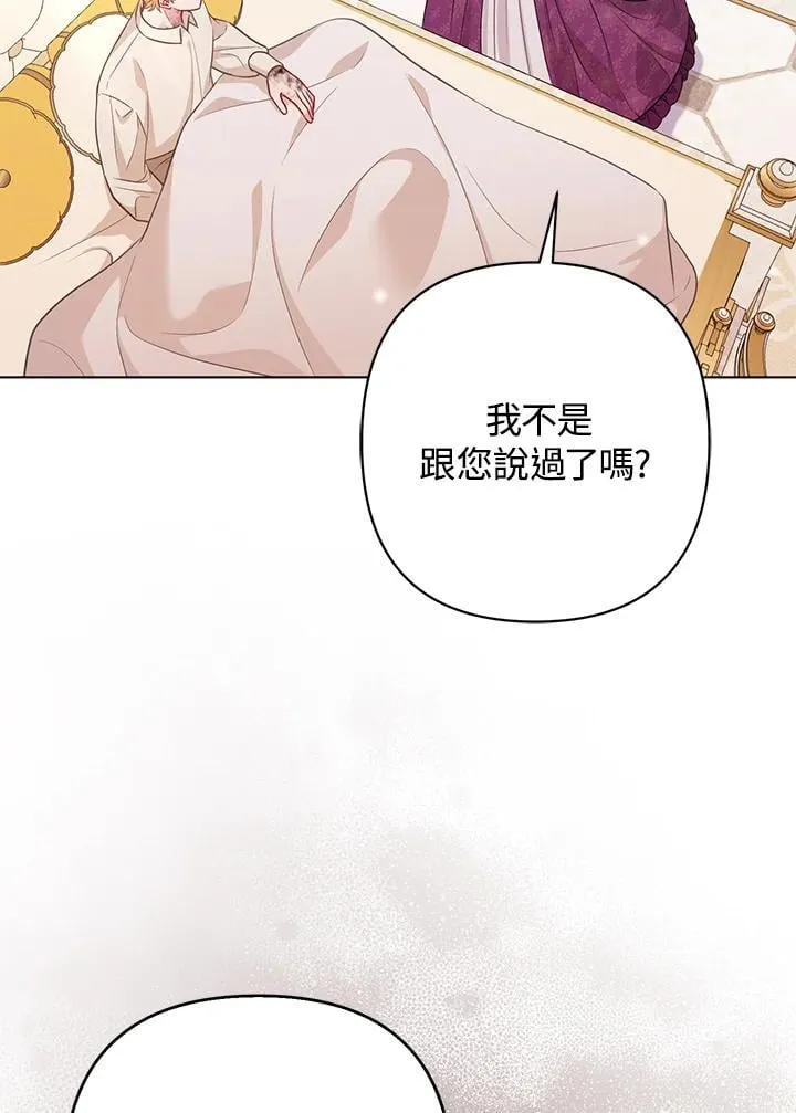 第52话83