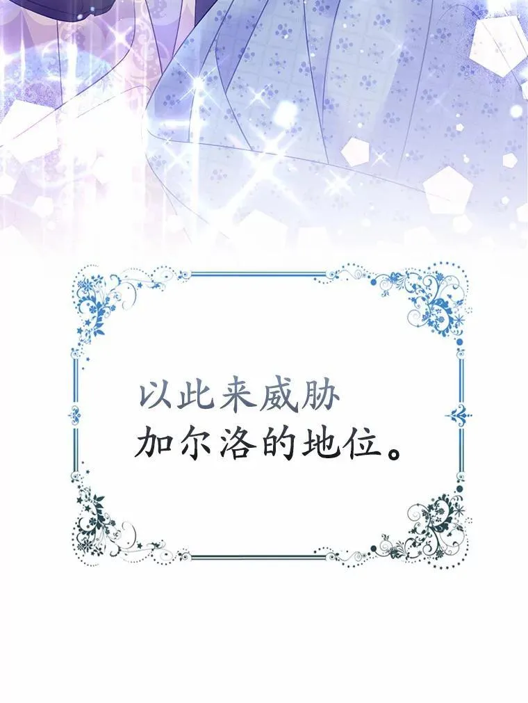 4.再见仇人30