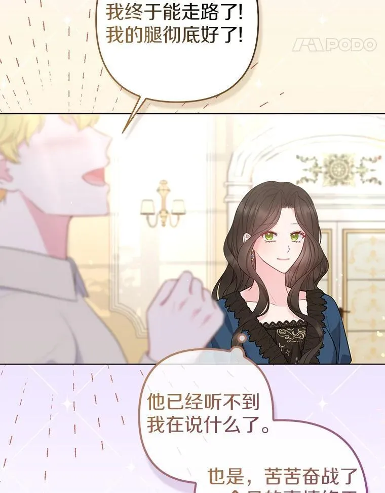33.不欢而散95
