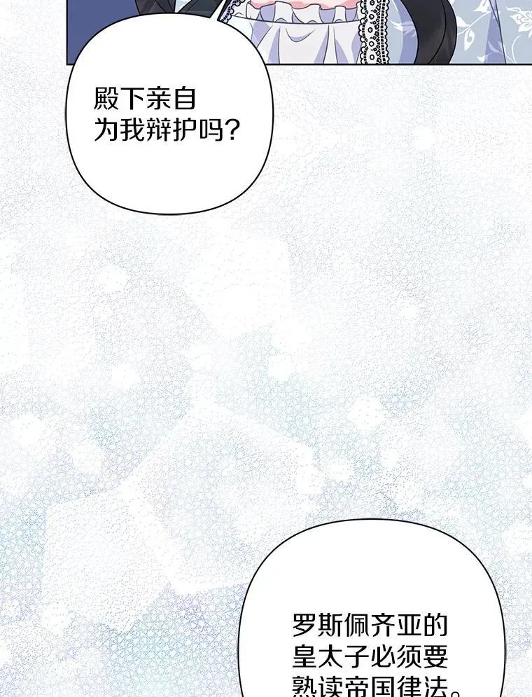 43.副作用73