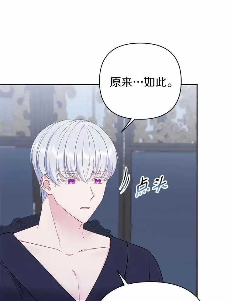 7.新婚初夜115