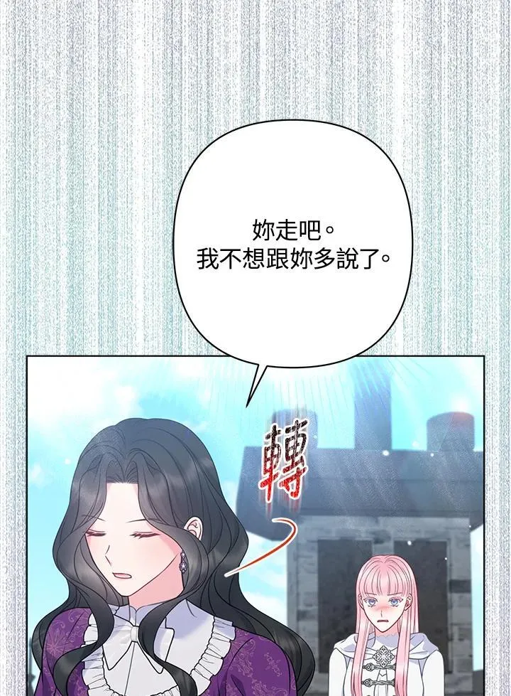 第52话62