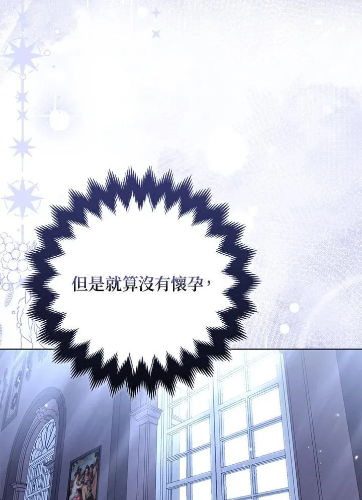 第54话19