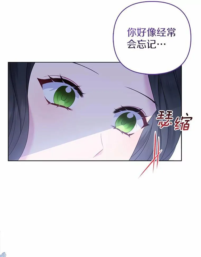 19.不眠之城35