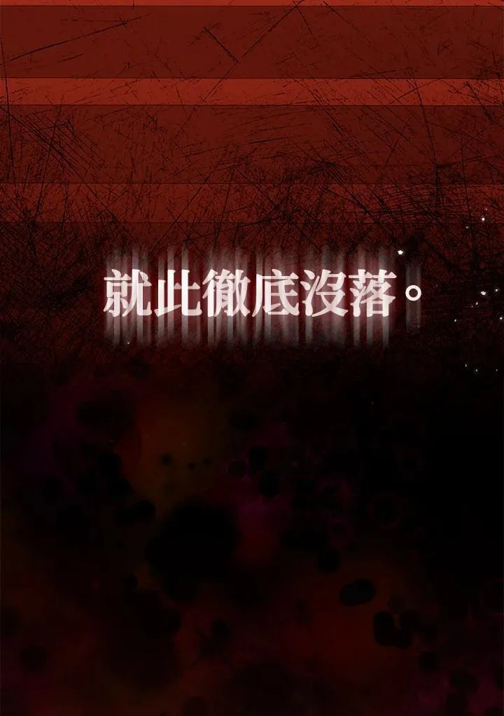 第61话77