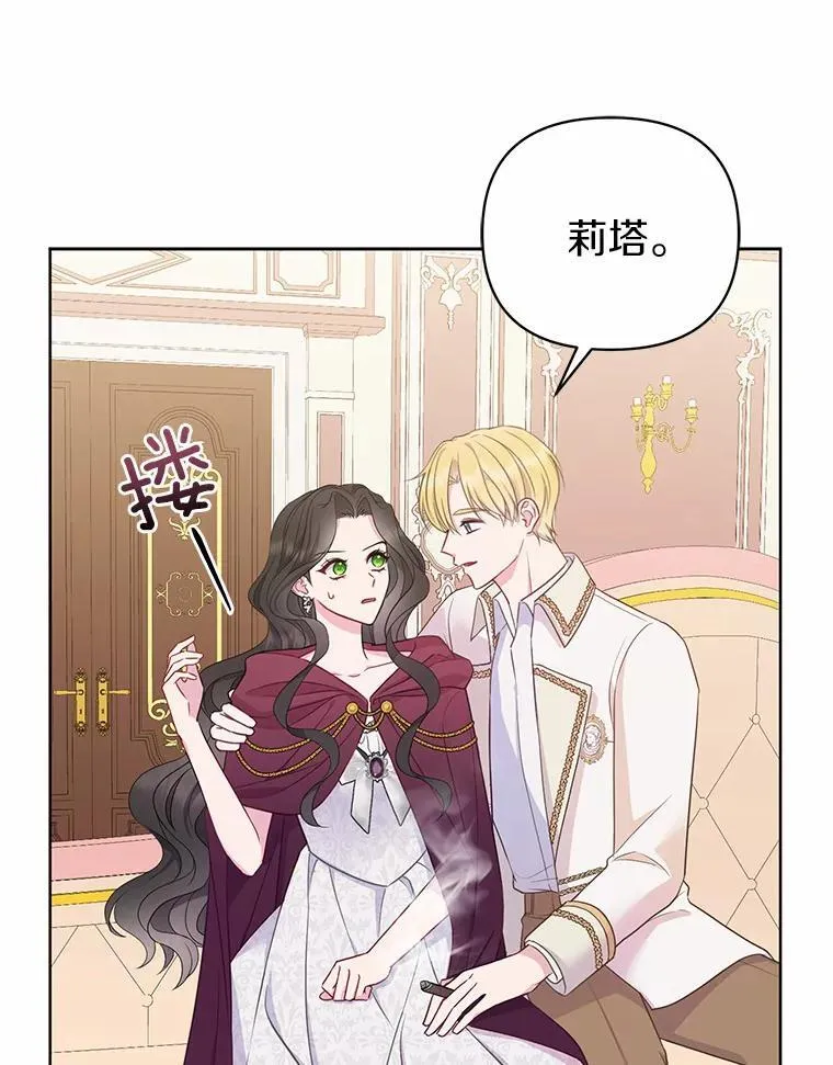 4.再见仇人37