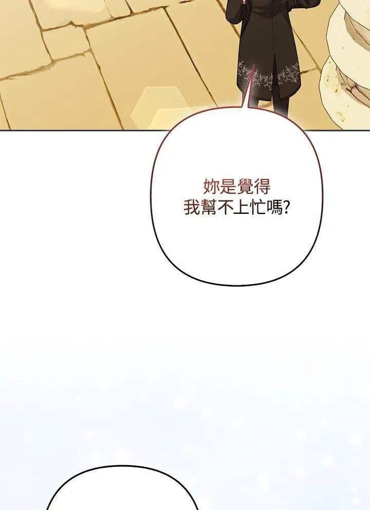 第57话62