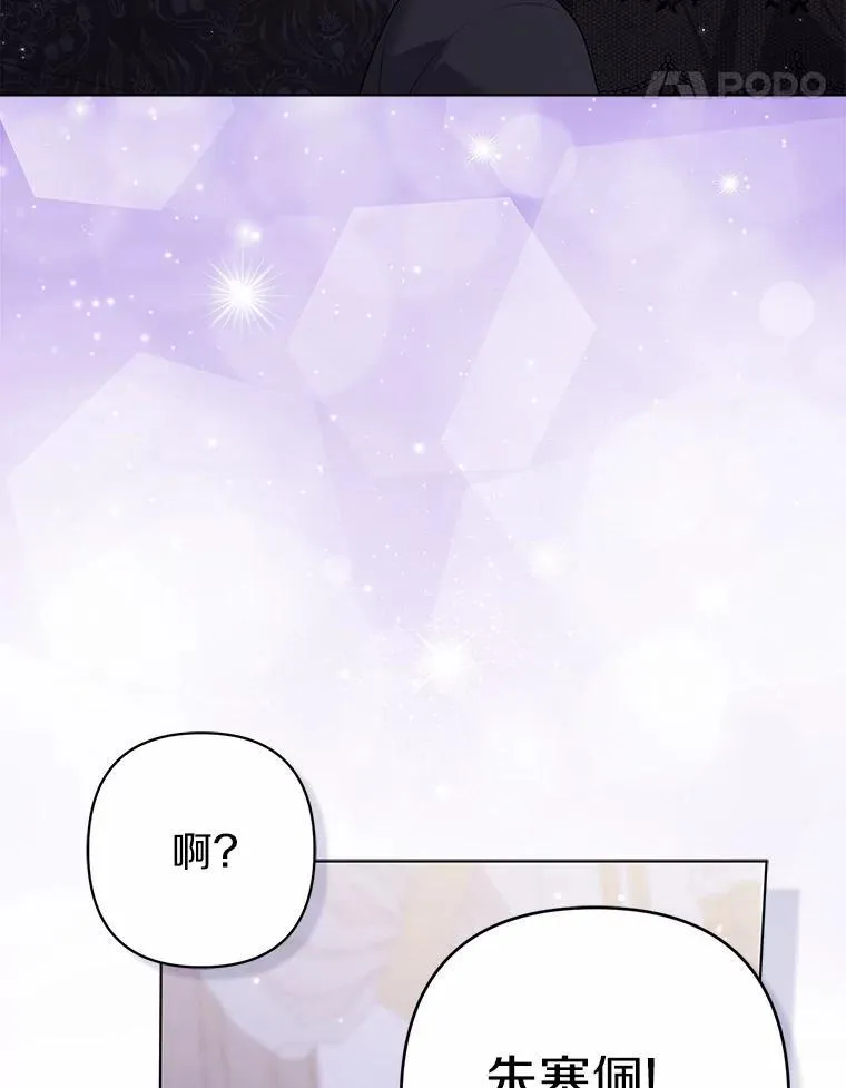 31.未能送出的礼物67