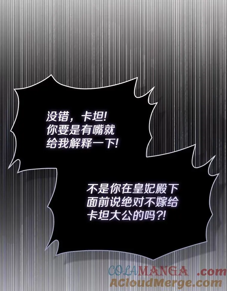 2.魔女的炼金术108