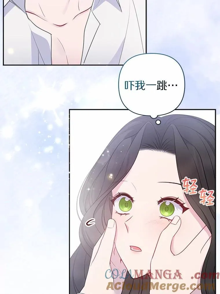 14.恃宠而骄40