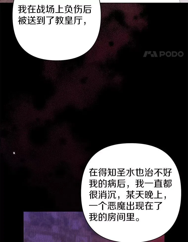37.报恩63