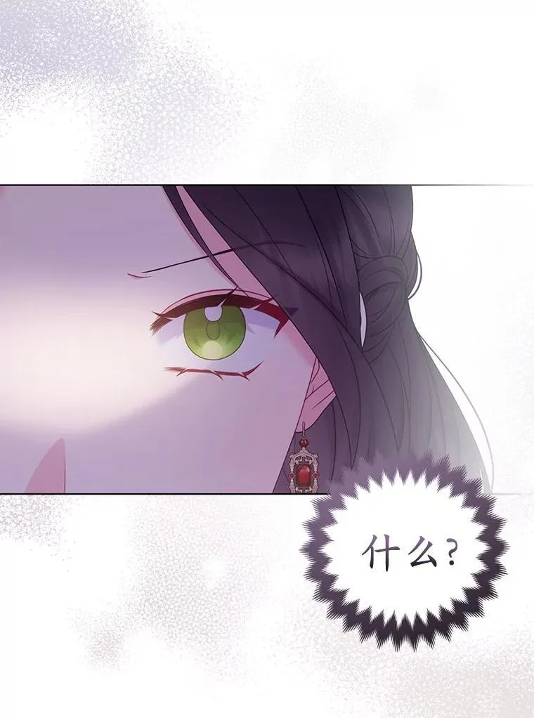 33.不欢而散46
