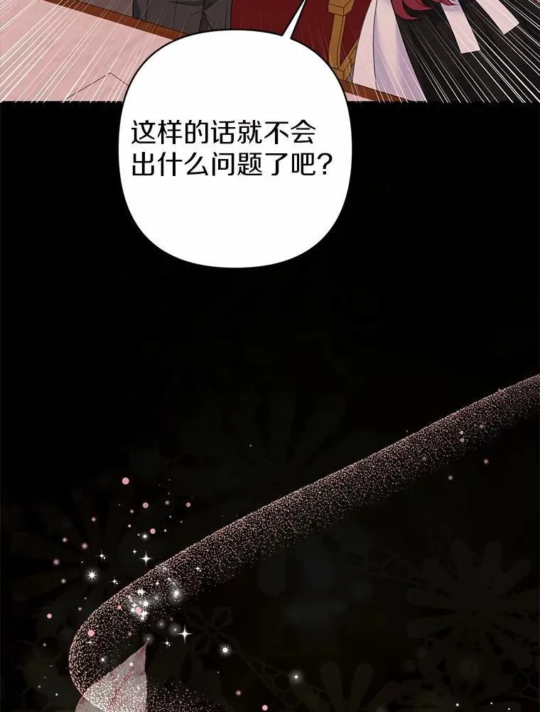 15.恶缘91