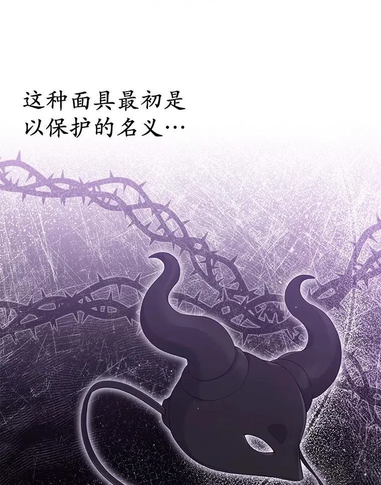 23.流浪舞姬109