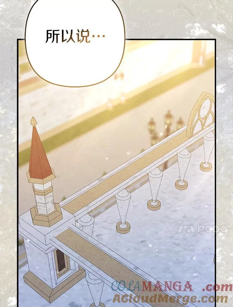 42.逃离舞会48