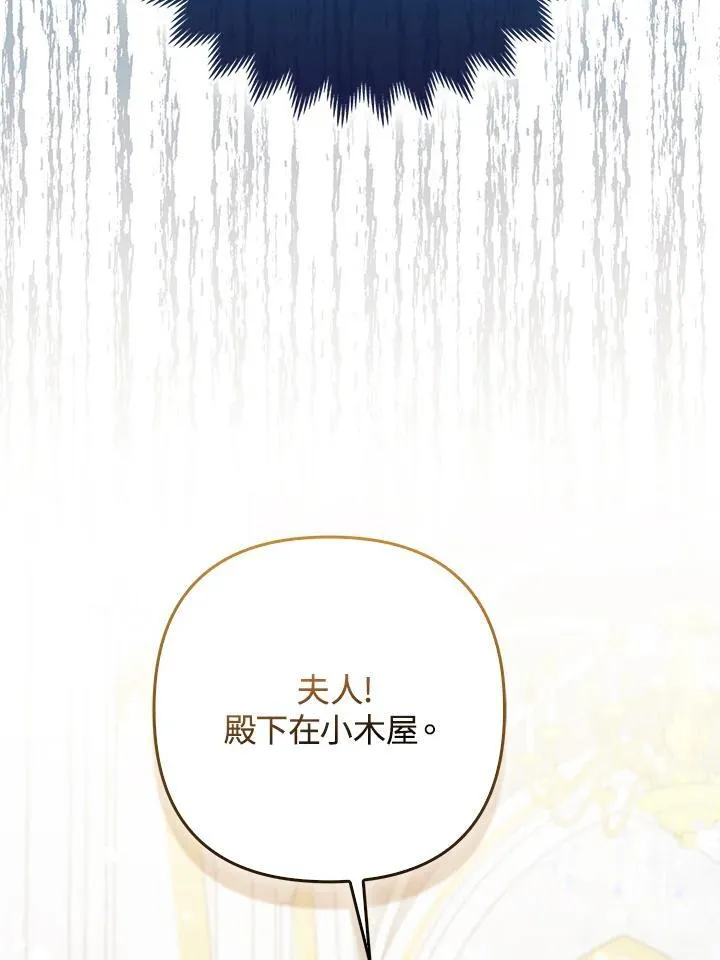 第50话93