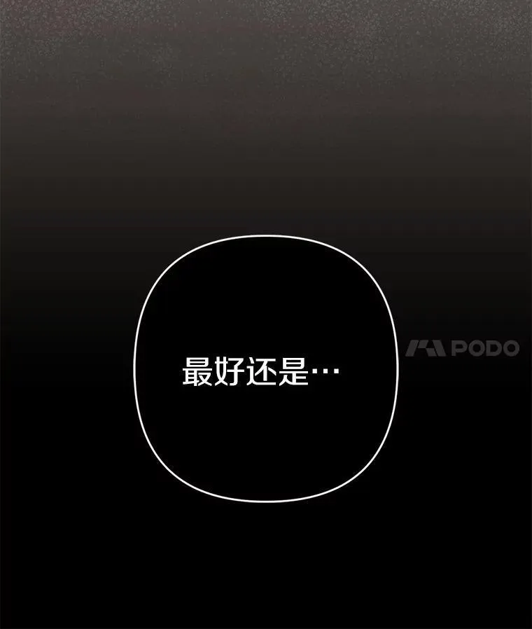 24.迷情香70