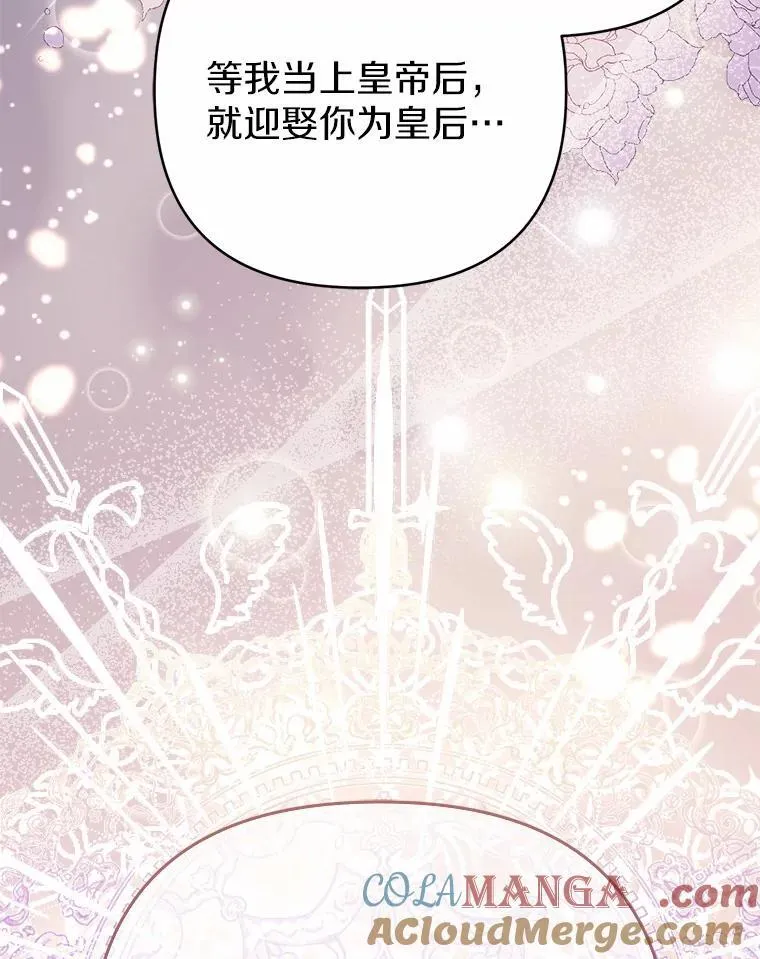 4.再见仇人88