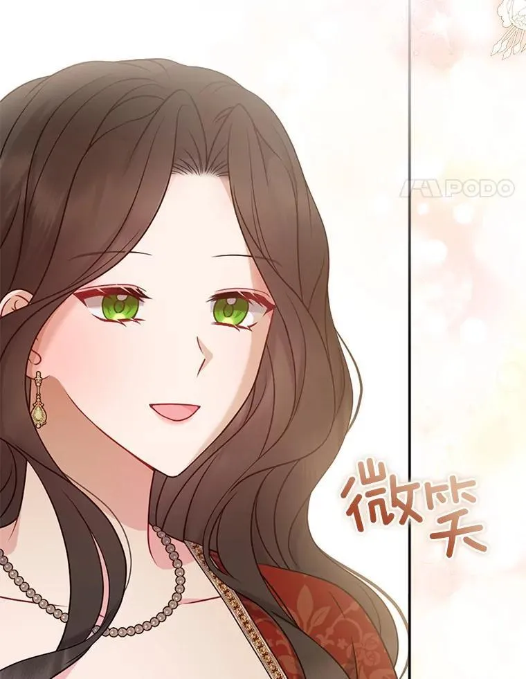 38.天才炼金术士58