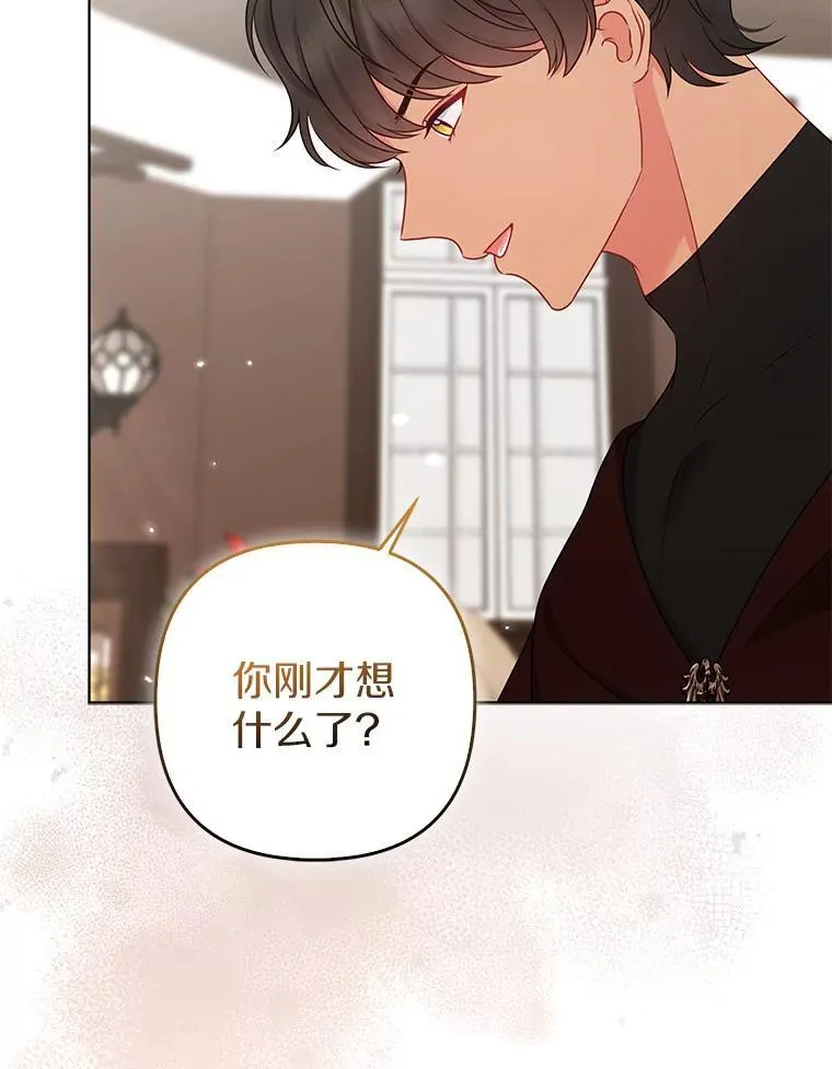 38.天才炼金术士123