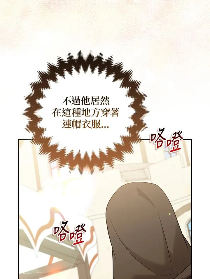 第59话61