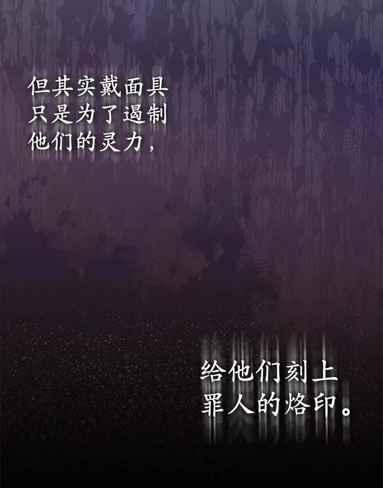 23.流浪舞姬111