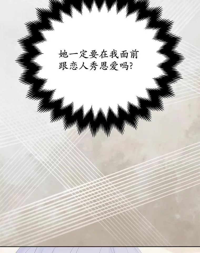 23.流浪舞姬15