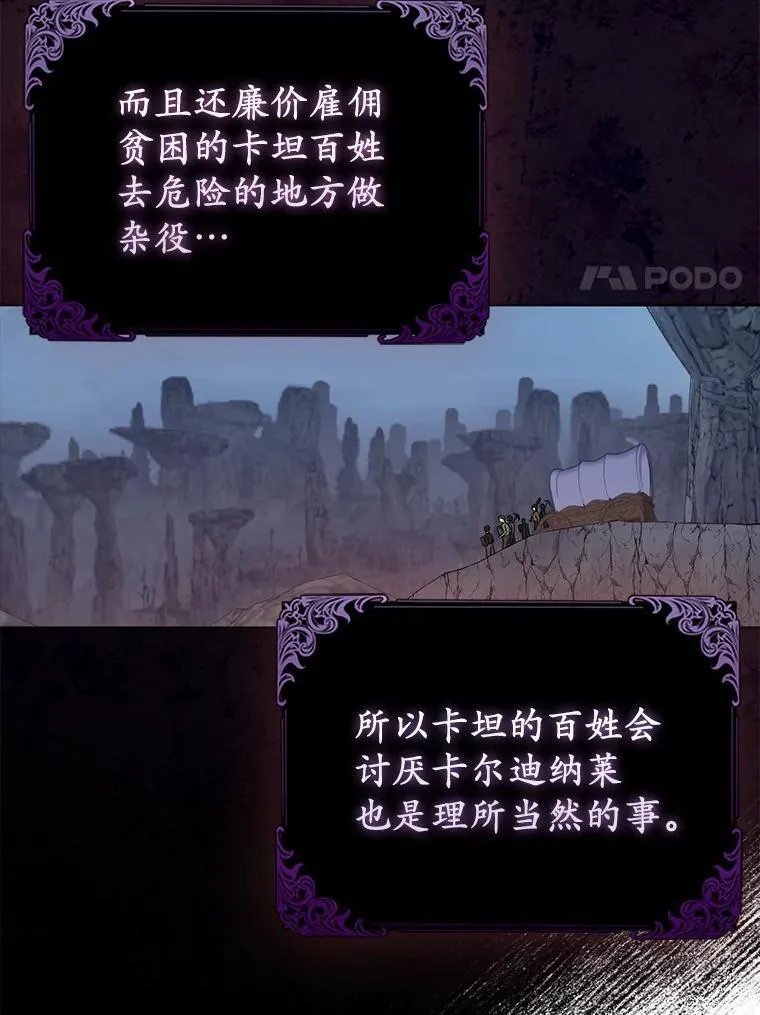 10.唯一的条件71