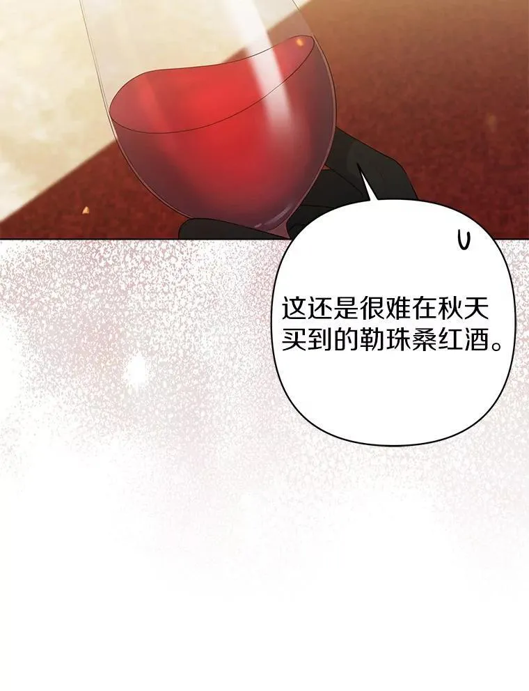 32.修道院舞会50
