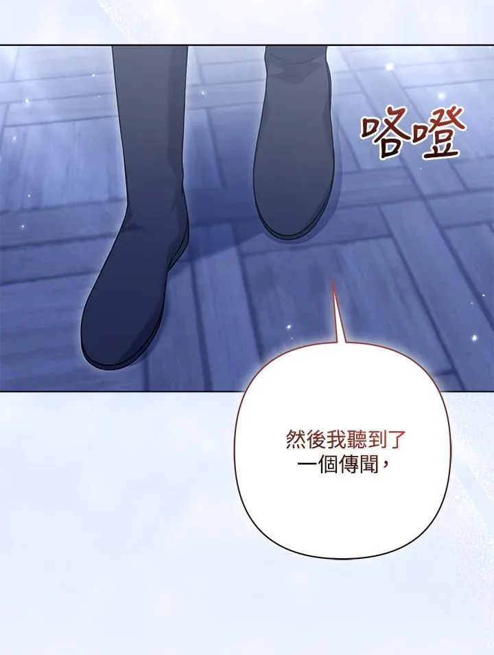 第64话21