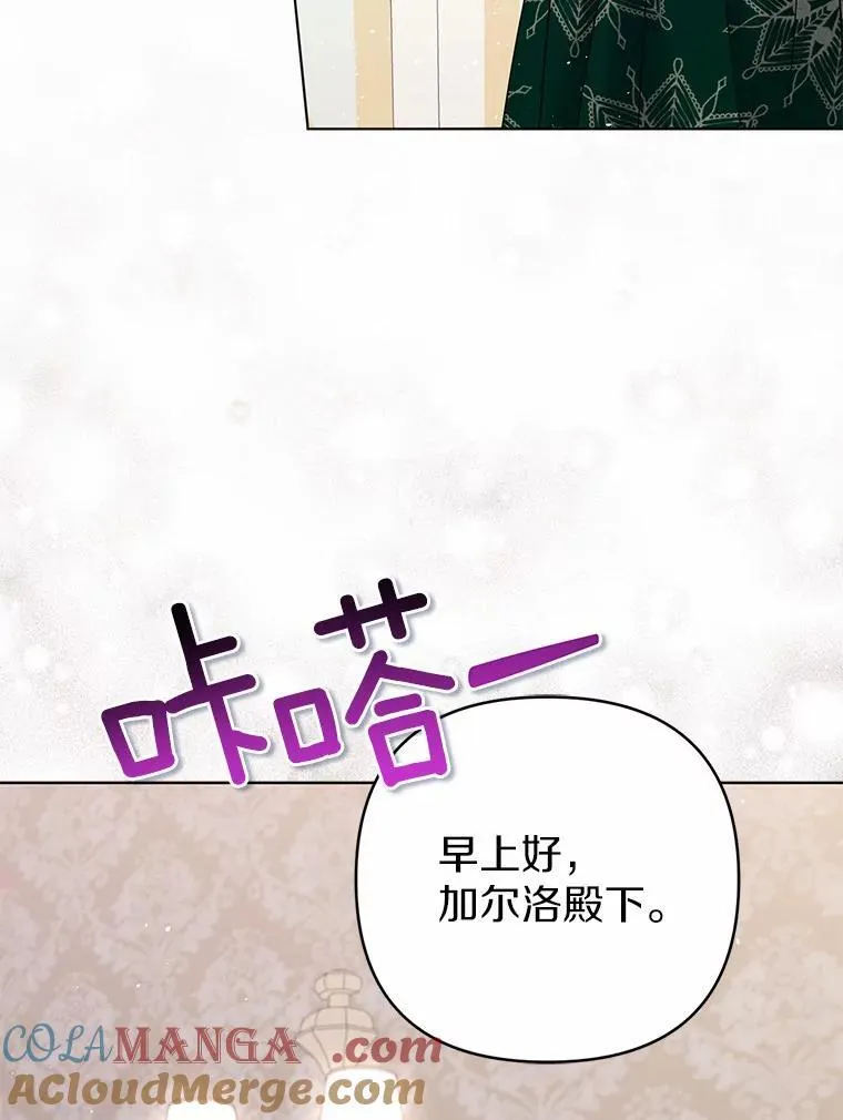 29.恶魔的诅咒108