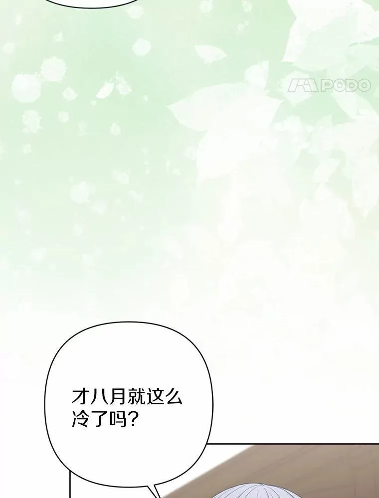 14.恃宠而骄62
