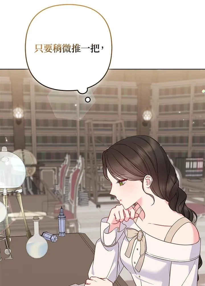 第46话127