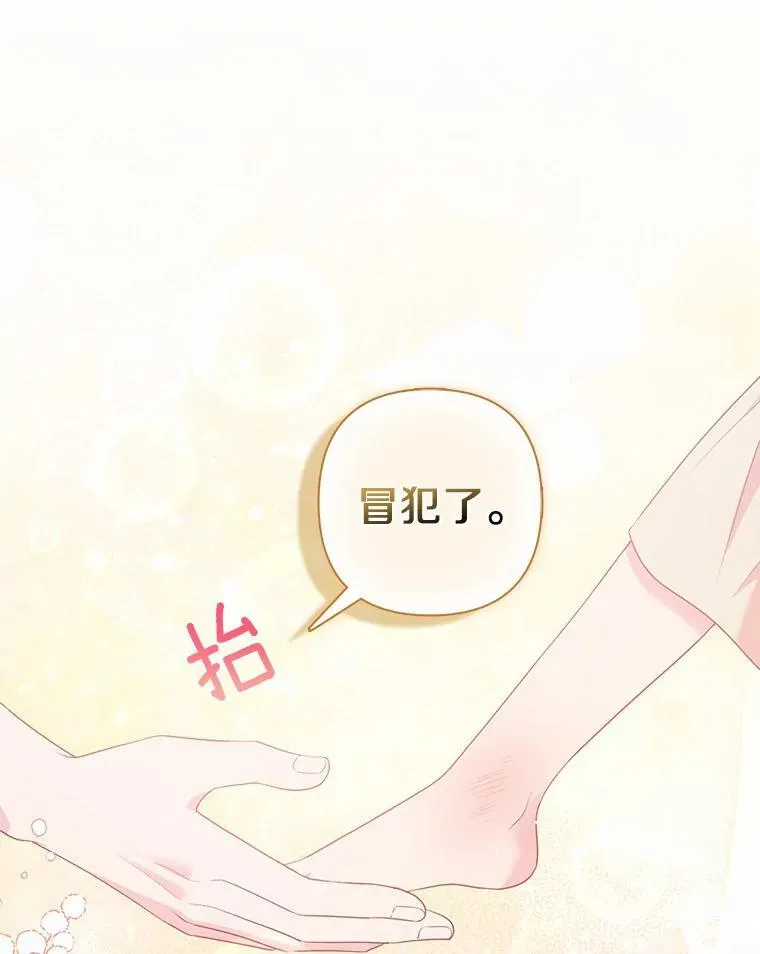 12.陷阱49