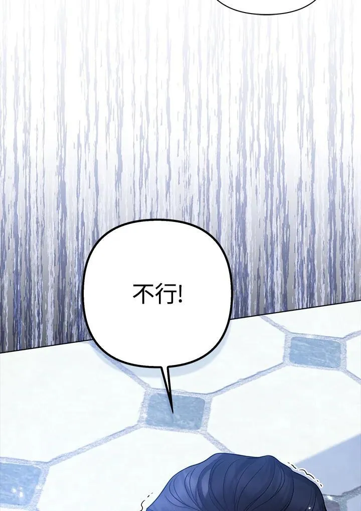 第57话38