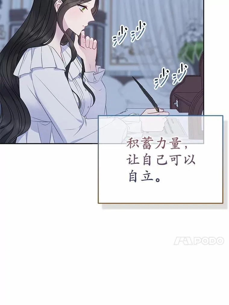 7.新婚初夜57
