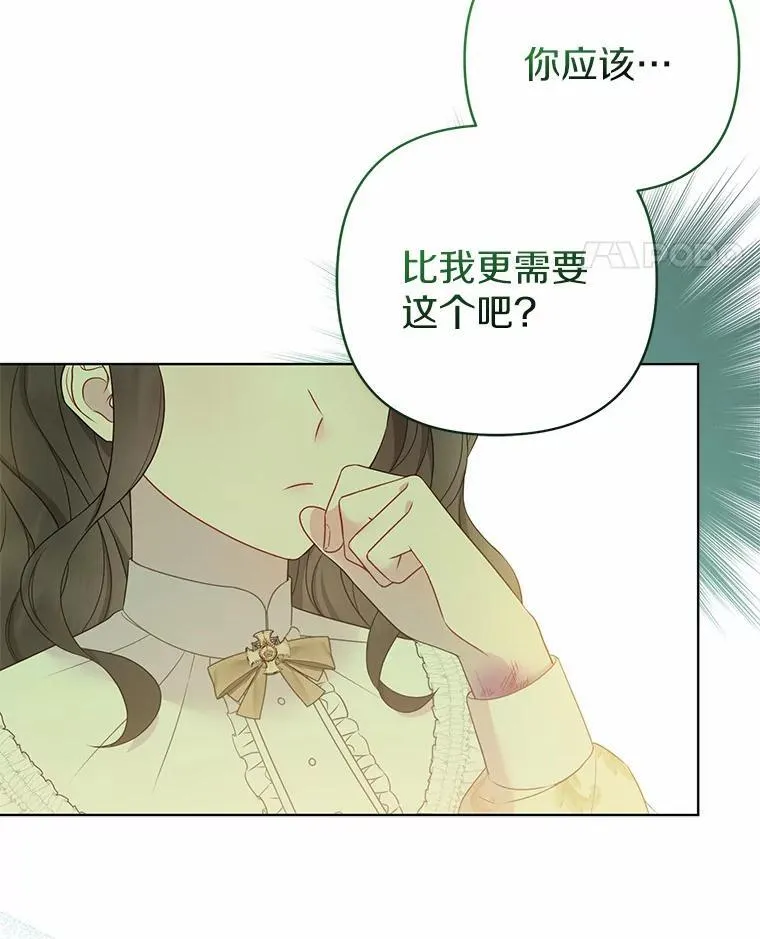 12.陷阱33