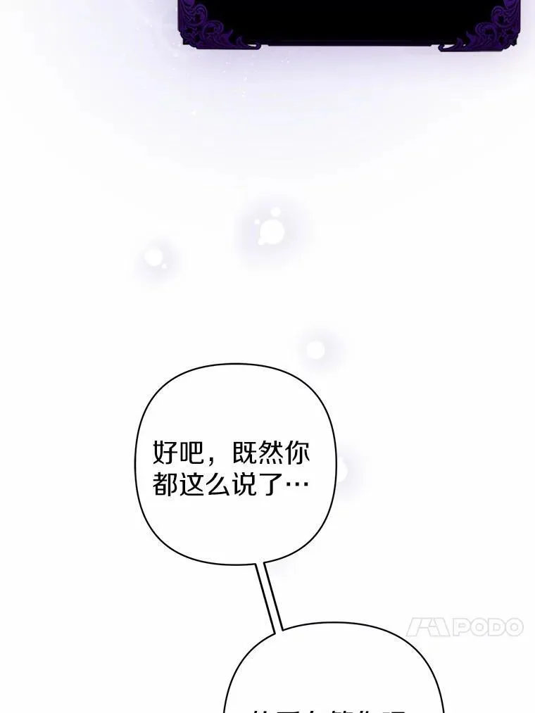 13.黑龙沉睡之处38