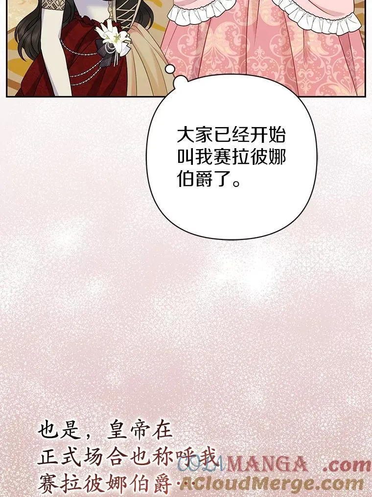 42.逃离舞会8