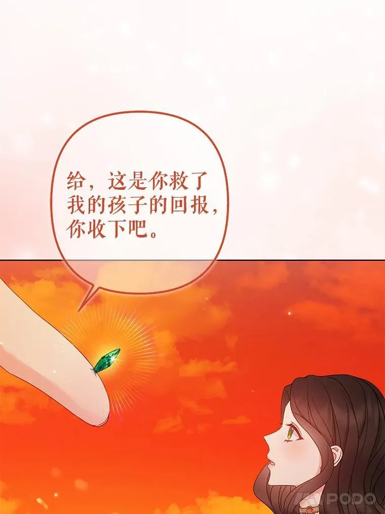 26.重返大海79