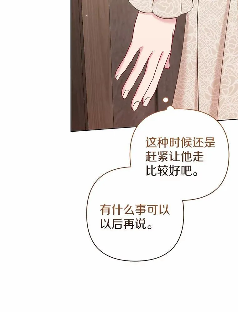 20.同床共枕10