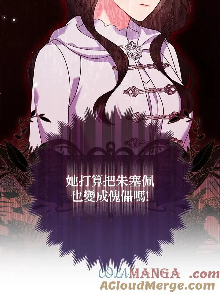 第54话100