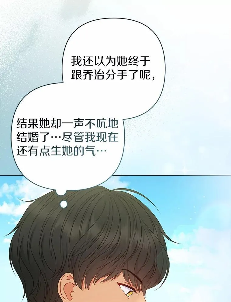 25.传说中的三皇子10