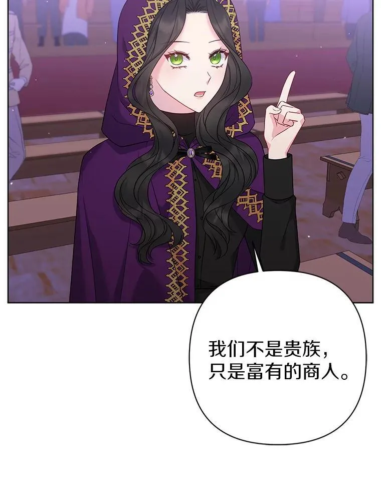 22.人鱼的眼泪39