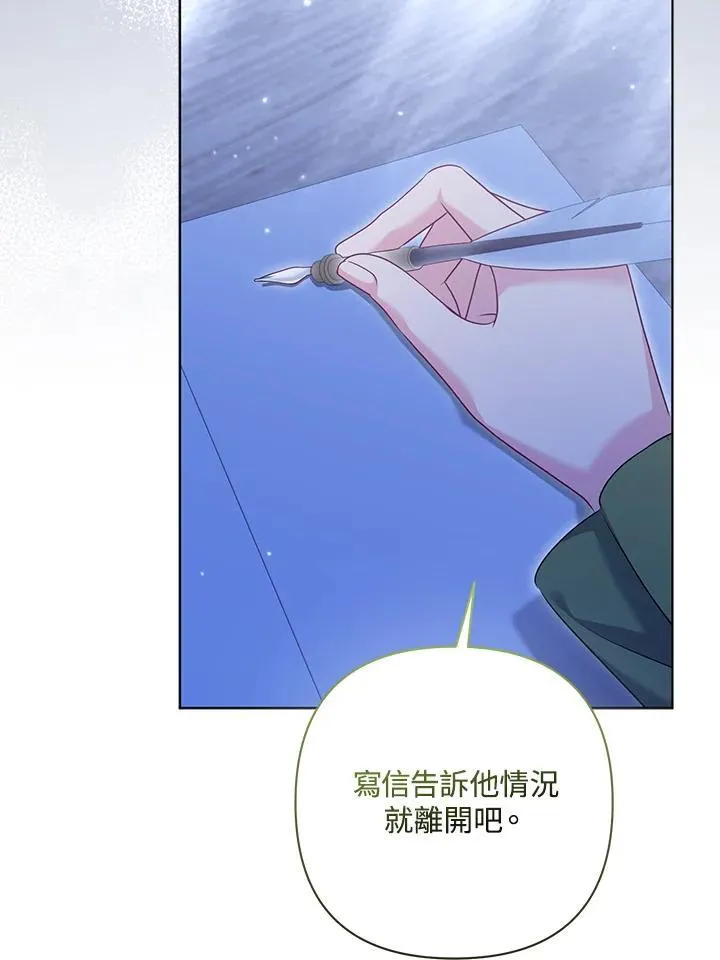第63话86