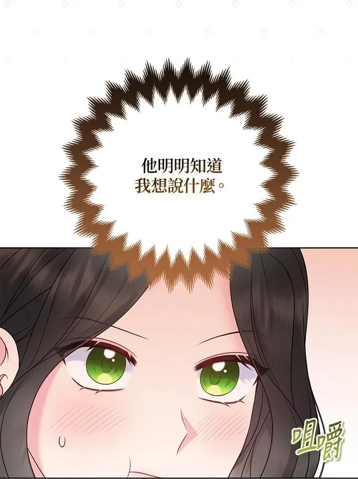 第59话69