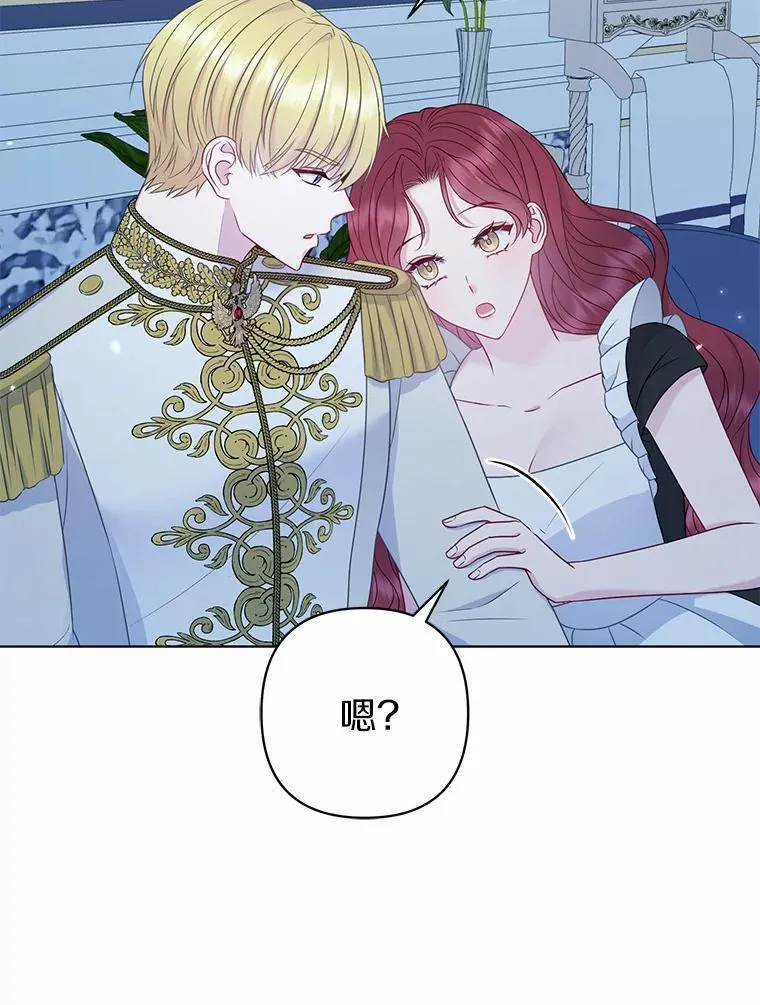 16.女神之冠91