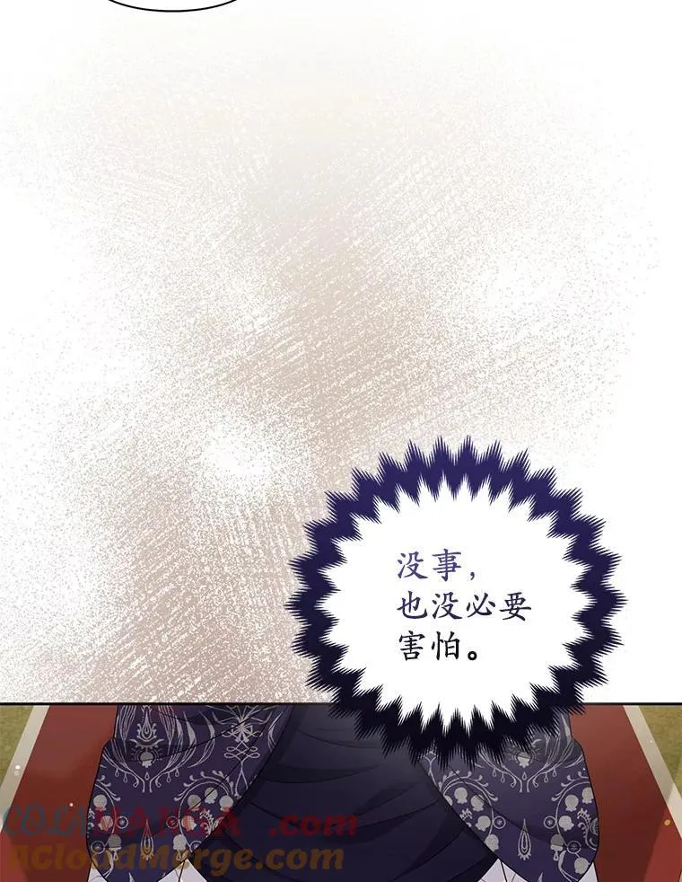 41.皇帝的奖赏88