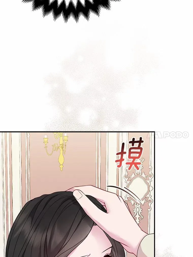 4.再见仇人82