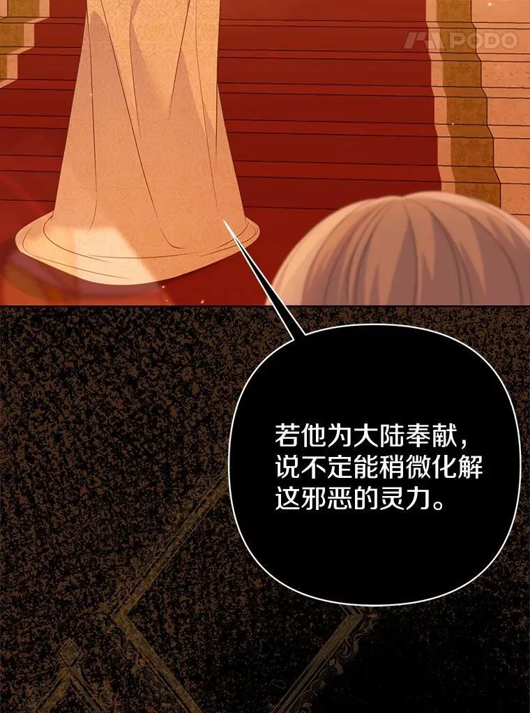 8.救赎30